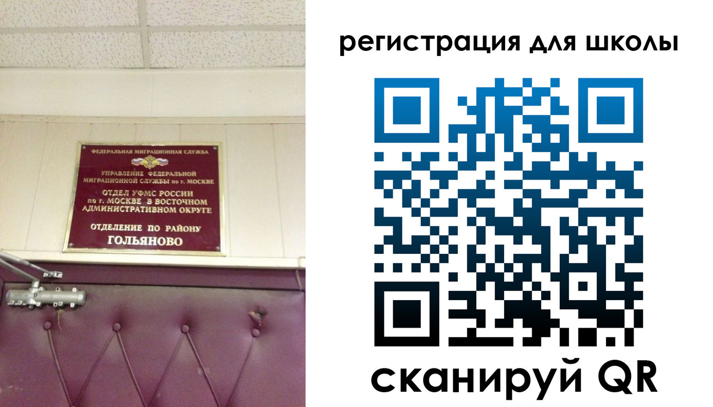 временная регистрация недорого в Краснодаре