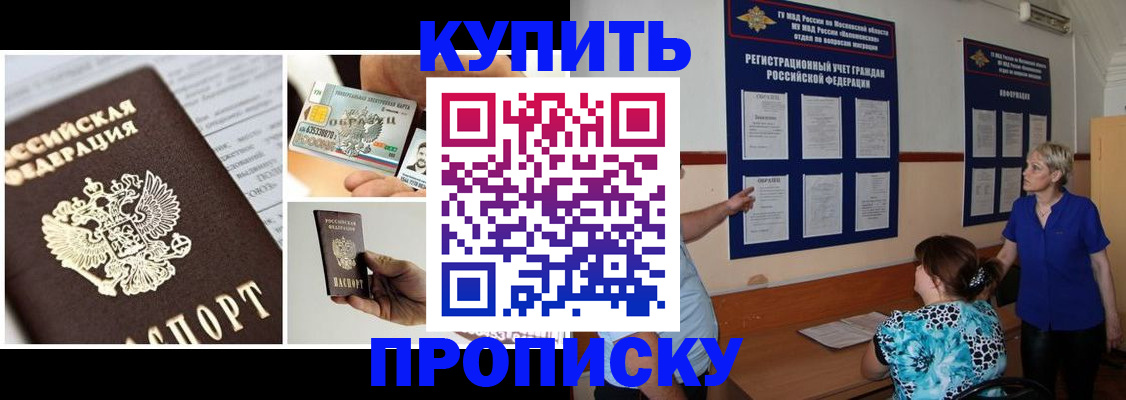 временная регистрация госуслуги в Краснодаре