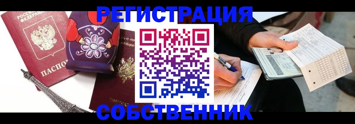 форма 3 в Краснодаре