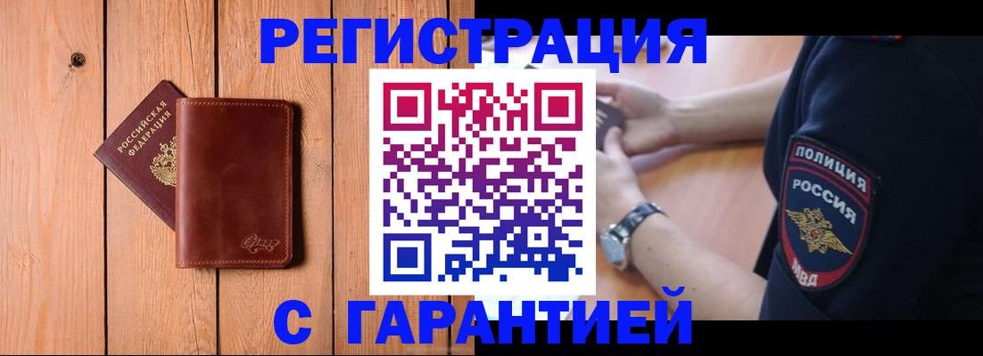 регистрация для дет. сада в Краснодаре