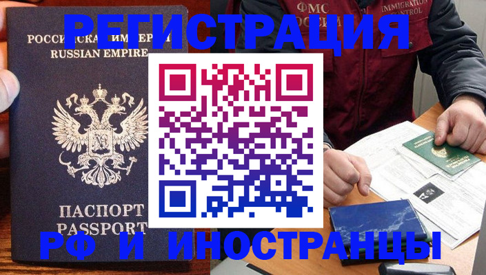 регистрация для дет. сада в Краснодаре