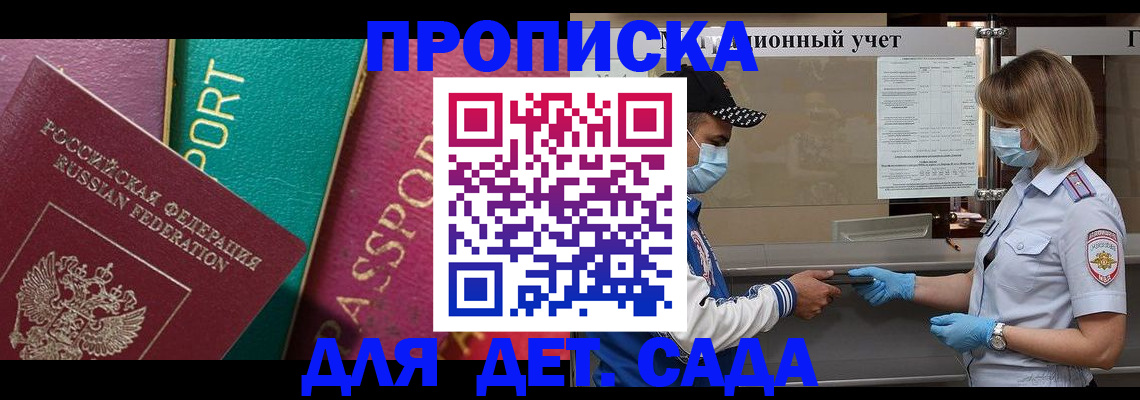 пропишу в квартире в Краснодаре