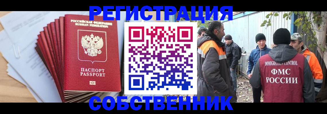 регистрация для дет. сада в Краснодаре